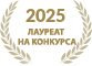 2025 Лауреат за туристически комплекс Врачански балкан